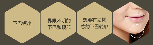 无下巴