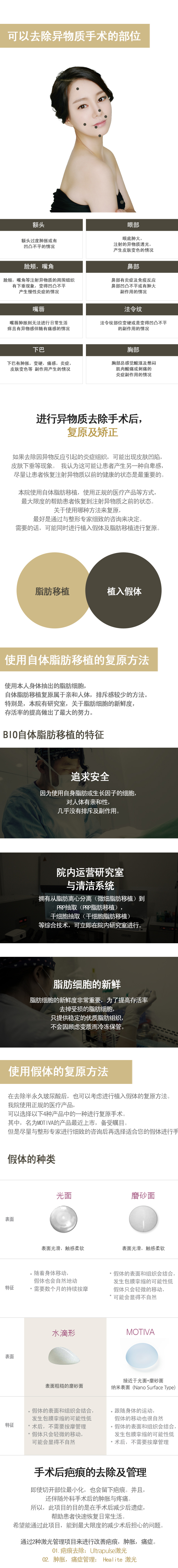 了解一下维纳斯激光go