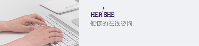 在线咨询